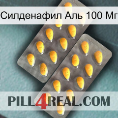 Силденафил Аль 100 Мг cialis2